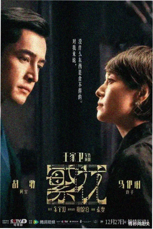 ACG动漫教研动态第九轮选题会现场