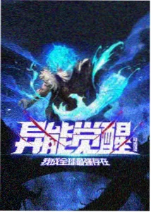 ACG动漫发布摊的封面与信息排版